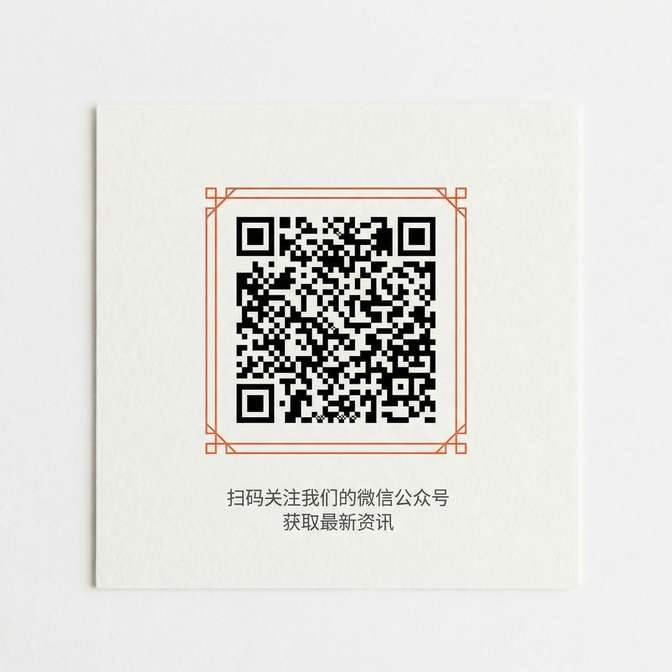 困困兔商务合作